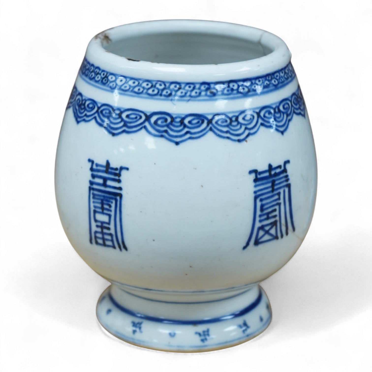 A Chinese blue and white bud-shaped vase, 18th century or later, 13cm
